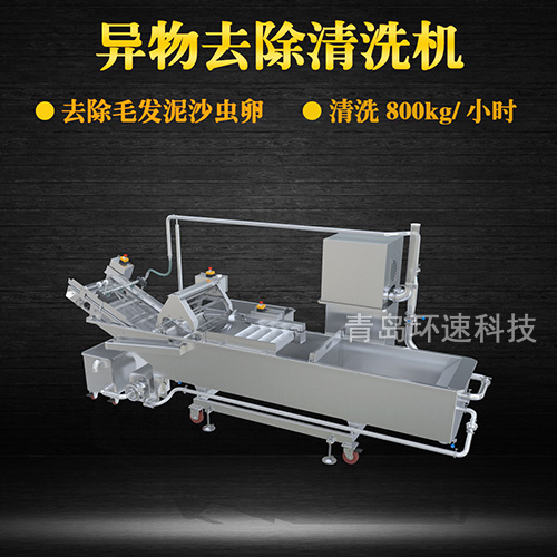 轉(zhuǎn)籠式葉類蔬菜清洗機(jī)，有效清洗，過濾泥沙