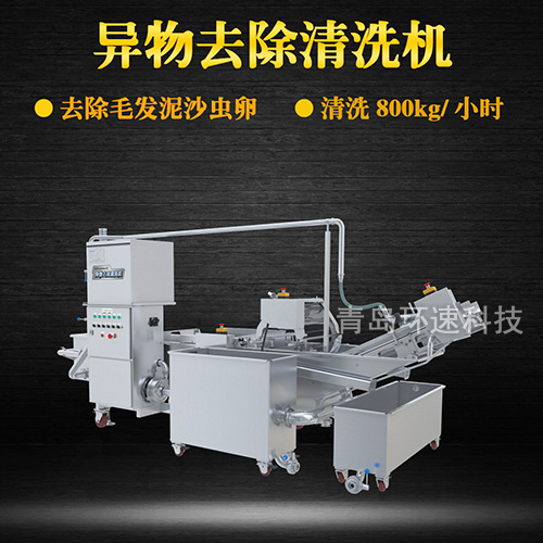 毛輥式雞翅清洗機(jī)，去除毛發(fā)，有效清洗