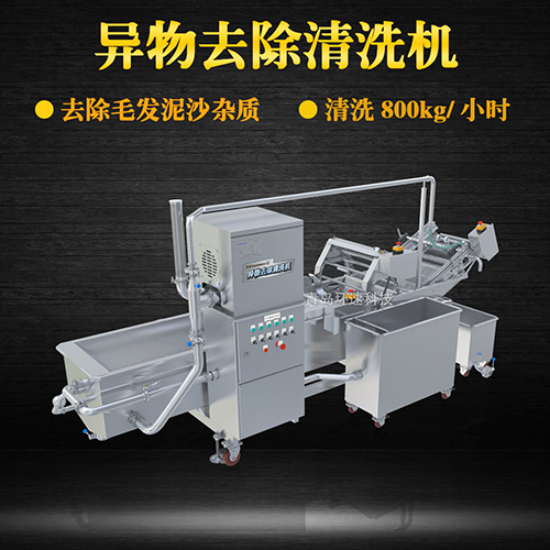 轉(zhuǎn)籠式果蔬清洗機，有效清洗，過濾泥沙