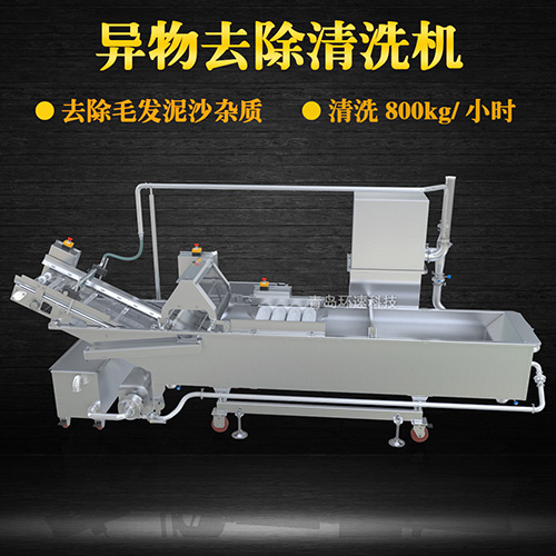 轉(zhuǎn)籠式果蔬清洗機，有效清洗，過濾泥沙