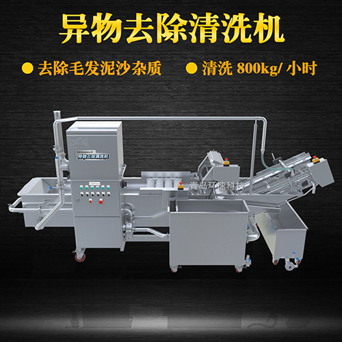 ?果蔬清洗機(jī)氣泡式清洗，異物分離過(guò)濾