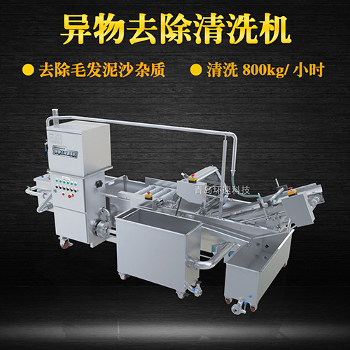 ?果蔬清洗機(jī)氣泡式清洗，異物分離過(guò)濾