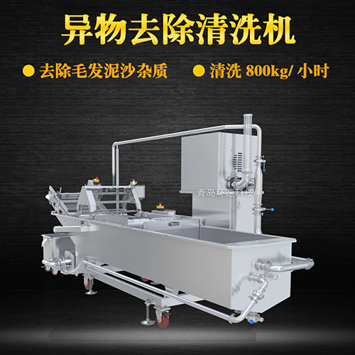 環(huán)速商用果蔬清洗機(jī)，氣泡清洗，清洗800kg小時(shí)